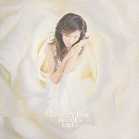 工藤静香「 Ｊｅｗｅｌｒｙ　Ｂｏｘ」