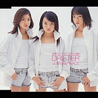 ＬＯＶＥ＆ＰＥＡＣＥ「 ＤＲＩＦＴＥＲ」