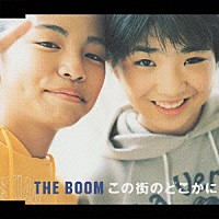 ＴＨＥ　ＢＯＯＭ「 この街のどこかに／さとうきび畑」