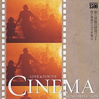 ロイヤル・フィルハーモニー・ポップス管弦楽団「 ＧＯＬＤＰＲＩＣＥ　￥１，５００『愛と感動の映画ベスト』ドクトル・ジバゴ～男と女　愛と青春のシネマ年鑑　⑤」