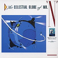 難波弘之「 Ｎ氏の天球儀　Ｔｈｅ　Ｃｅｌｅｓｔｉａｌ　Ｇｌｏｂｅ　ｏｆ　Ｍｒ．“Ｎ”」