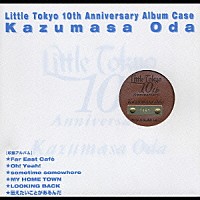 小田和正「 Ｌｉｔｔｌｅ　Ｔｏｋｙｏ　１０ｔｈ　Ａｎｎｉｖｅｒｓａｒｙ　Ａｌｂｕｍ　Ｃａｓｅ」