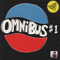 （オムニバス）「 ＯＭＮＩＢＵＳ＃１＋玄人はだし」