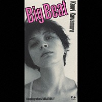 川村かおり「 Ｂｉｇ　Ｂｅａｔ」