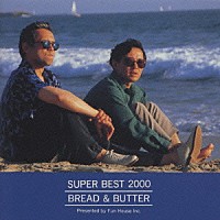 ＢＲＥＡＤ　＆　ＢＵＴＴＥＲ「 ブレッド＆バター　ベスト」