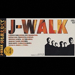 Ｊ－ＷＡＬＫ「何も言えなくて－ＷＩＮＴＥＲ　ＶＥＲＳＩＯＮ－」