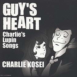 チャーリー・コーセイ「ＧＵＹ’Ｓ　ＨＥＡＲＴ　～Ｃｈａｒｌｉｅ’ｓ　Ｌｕｐｉｎ　Ｓｏｎｇｓ～」