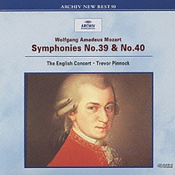 トレヴァー・ピノック ジ・イングリッシュ・コンサート「モ－ツァルト：交響曲第３９番・第４０番」