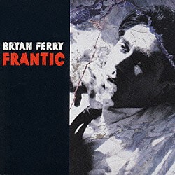 ブライアン・フェリー「フランティック」