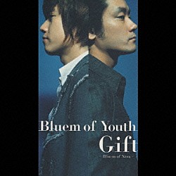 ブルーム・オブ・ユース「Ｇｉｆｔ　～Ｂｌｕｅｍ　ｏｆ　Ｘｔｒａ～」