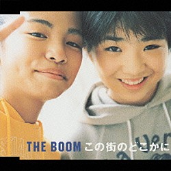 ＴＨＥ　ＢＯＯＭ「この街のどこかに／さとうきび畑」