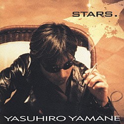 山根康広「ＳＴＡＲＳ．」