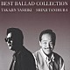 やしきたかじん 谷村新司「ＢＥＳＴ　ＢＡＬＬＡＤ　ＣＯＬＬＥＣＴＩＯＮ」