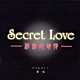 ｎｏｙｏｒｉ リー・ハウ［李浩］「Ｓｅｃｒｅｔ　Ｌｏｖｅ　－秘密的恋情－」