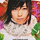 宇多田ヒカル「１．ＳＡＫＵＲＡドロップス　２．Ｌｅｔｔｅｒｓ」