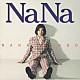 近藤名奈「ＮａＮａ」