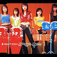 ＢＯＮ－ＢＯＮ　ＢＬＡＮＣＯ「 愛　ＷＡＮＴ　ＹＯＵ！！」