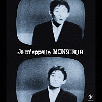 ムッシュかまやつ「 我が名はムッシュ－Ｊｅ　ｍ’ａｐｐｅｌｌｅ　ＭＯＮＳＩＥＵＲ－」