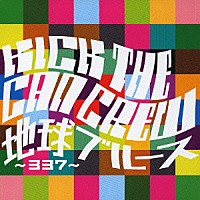 ＫＩＣＫ　ＴＨＥ　ＣＡＮ　ＣＲＥＷ「 地球ブルース～３３７～／ＤＪＤＪ［ｆｏｒ　ＲＡＤＩＯ］」