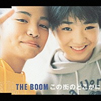 ＴＨＥ　ＢＯＯＭ「 さとうきび畑／ＢＯＮＵＳ　ＴＲＡＣＫ　いいあんべえ」