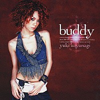 小柳ゆき「 ｂｕｄｄｙ」