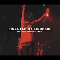 ＬＩＮＤＢＥＲＧ「 ＦＩＮＡＬ　ＦＬＩＧＨＴ」