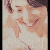 今井美樹「 Ｐｅａｒｌ」