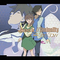 Ｓｅｅ－Ｓａｗ「 ．ｈａｃｋ／／Ｌｉｍｉｎａｌｉｔｙ　Ｏｐｅｎｉｎｇ　ｔｈｅｍｅ　ｅｄｇｅ　Ｅｎｄｉｎｇ　ｔｈｅｍｅ　黄昏の海」