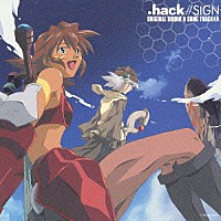 梶浦由記「 ＴＶ東京アニメーション　．ｈａｃｋ／／ＳＩＧＮ　ＯＲＩＧＩＮＡＬ　ＳＯＵＮＤ　＆　ＳＯＮＧ　ＴＲＡＣＫ　１」