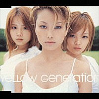 ＹｅＬＬＯＷ　Ｇｅｎｅｒａｔｉｏｎ「 北風と太陽」