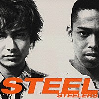 ＳＴＥＥＬ「 ＳＴＥＥＬＥＲＳ」