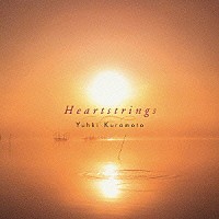 倉本裕基「 Ｈｅａｒｔｓｔｒｉｎｇｓ」