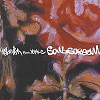 ＳＯＵＬ　ＳＣＲＥＡＭ「 緑の森」