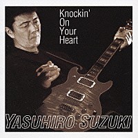 鈴木康博「 Ｋｎｏｃｋｉｎ’　Ｏｎ　Ｙｏｕｒ　Ｈｅａｒｔ」