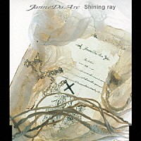 Ｊａｎｎｅ　Ｄａ　Ａｒｃ「 Ｓｈｉｎｉｎｇ　ｒａｙ」