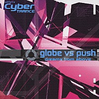 ｇｌｏｂｅ　ｖｓ　プッシュ「 ｄｒｅａｍｓ　ｆｒｏｍ　ａｂｏｖｅ」