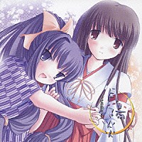 （ドラマＣＤ）「 ドラマＣＤ　月陽炎　～つきかげろう～　ＶＯＬ．４」