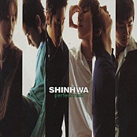 ＳＨＩＮＨＷＡ「 ｐｅｒｆｅｃｔ　ｍａｎ」