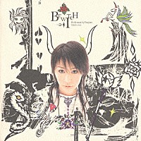 Ｙｏｕｊｅｅｎ「 ＢＥＷＩＴＣＨ」