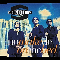 ＳＫＯＯＰ「 Ｎｏ　Ｍａｋｅ　ｄｅ　Ｏｎ　Ｔｈｅ　Ｂｅｄ」