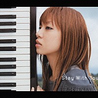 星村麻衣「 Ｓｔａｙ　Ｗｉｔｈ　Ｙｏｕ」