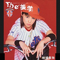 松浦亜弥「 Ｔｈｅ　美学」