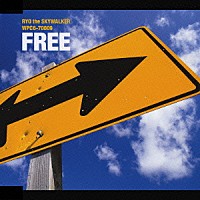 ＲＹＯ　ｔｈｅ　ＳＫＹＷＡＬＫＥＲ「 ＦＲＥＥ　－ｓｉｎｇｌｅ　ｖｅｒ．－」