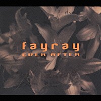 Ｆａｙｒａｙ「 ＥＶＥＲ　ＡＦＴＥＲ」