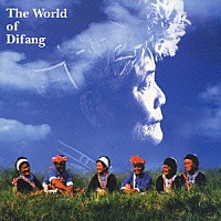 ディファン［郭英男］「 Ｔｈｅ　Ｗｏｒｌｄ　ｏｆ　Ｄｉｆａｎｇ」