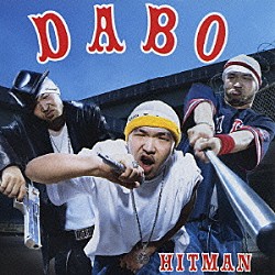 ＤＡＢＯ「ＨＩＴＭＡＮ」