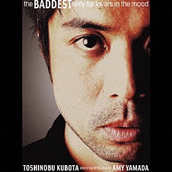 久保田利伸「ＴＨＥ　ＢＡＤＤＥＳＴ　ＯＮＬＹ　ＦＯＲ　ＬＯＶＥＲＳ　ＩＮ　ＴＨＥ　ＭＯＯＤ」