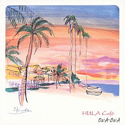 ＯＮＡ－ＯＮＡ「ＨＵＬＡ　Ｃａｆｅ」