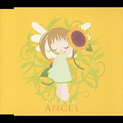 ＡＮＧＥＬ「ＣＨＥＥＲ」