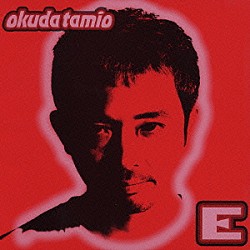 奥田民生「Ｅ」